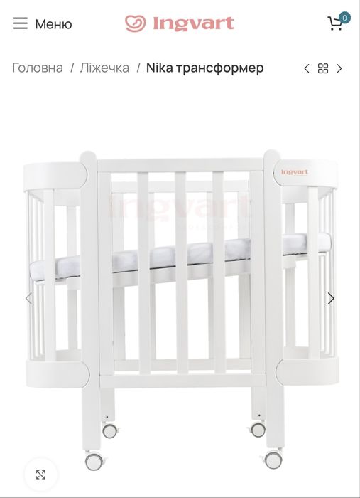 Дитяче ліжечко Ingvart 5в1