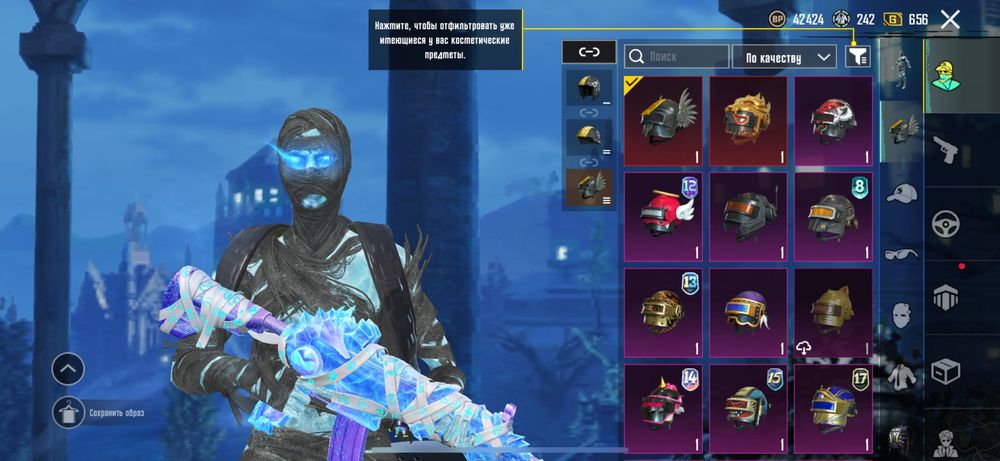 Продам акаунт в PUBG MOBILE