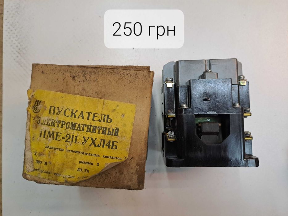 трансформатор , лампы , выключатели