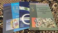 Справочники для кассиров  и экспертов валютно-кассовых операций