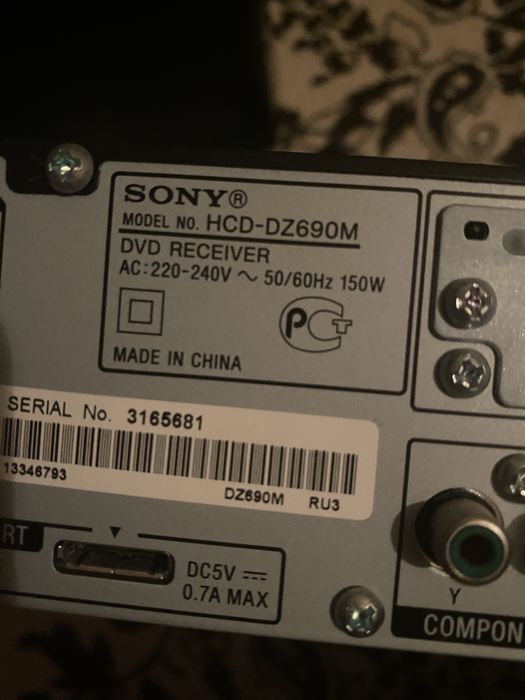 Sony HCD-DZ690M 5.1 Домашній кінотеатр