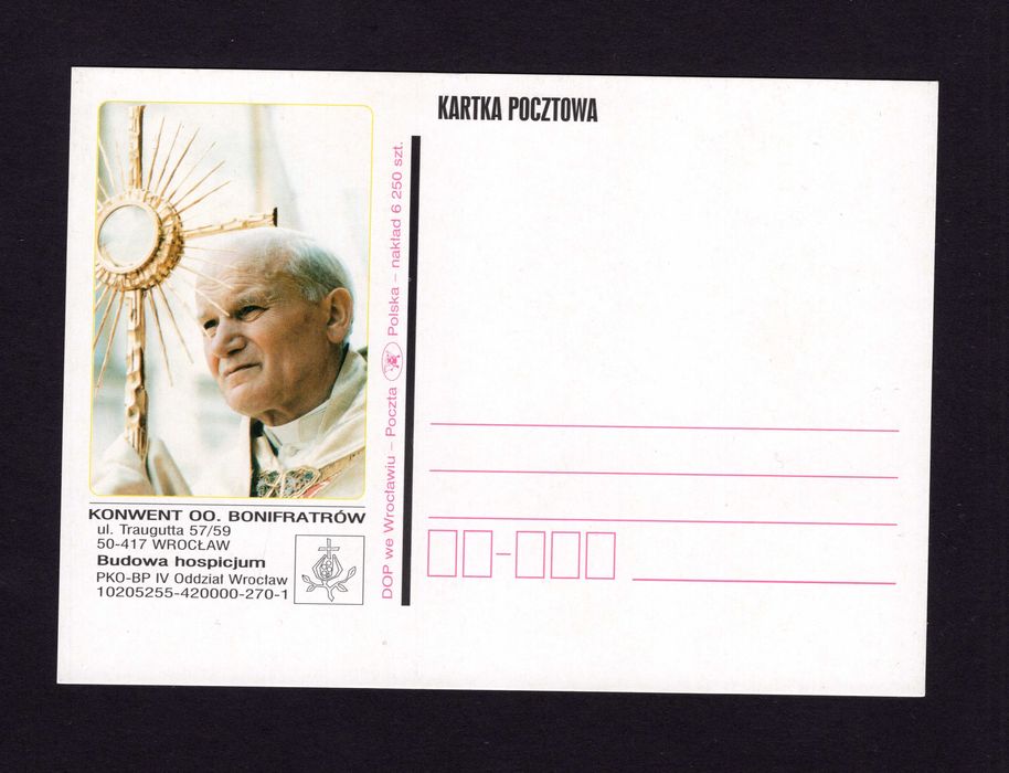 Kartka Pocztowa Jan Paweł II Konwent oo. Bonifratów 1999 wzór 1 czysta