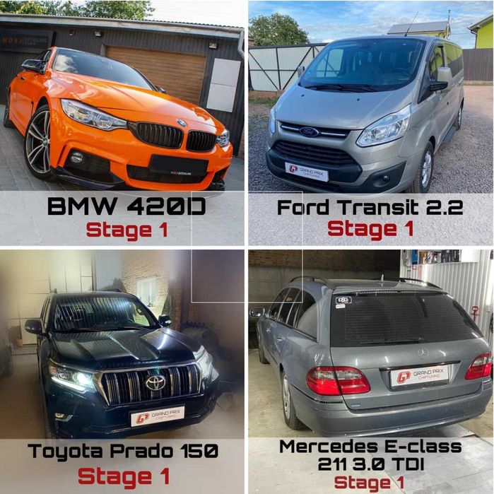 Сажевий, ЕГР, Адблу, стейдж 1, чіптюнінг, перепрошивка блоків