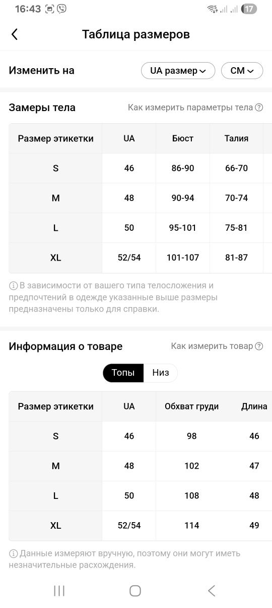Білий літній костюм шорты футболка с сердцем зі страз