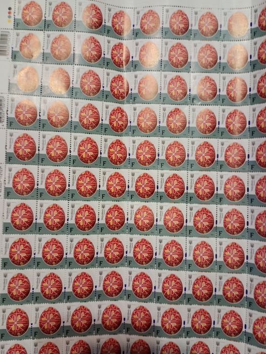 Літерні марки України 50% від вартості
