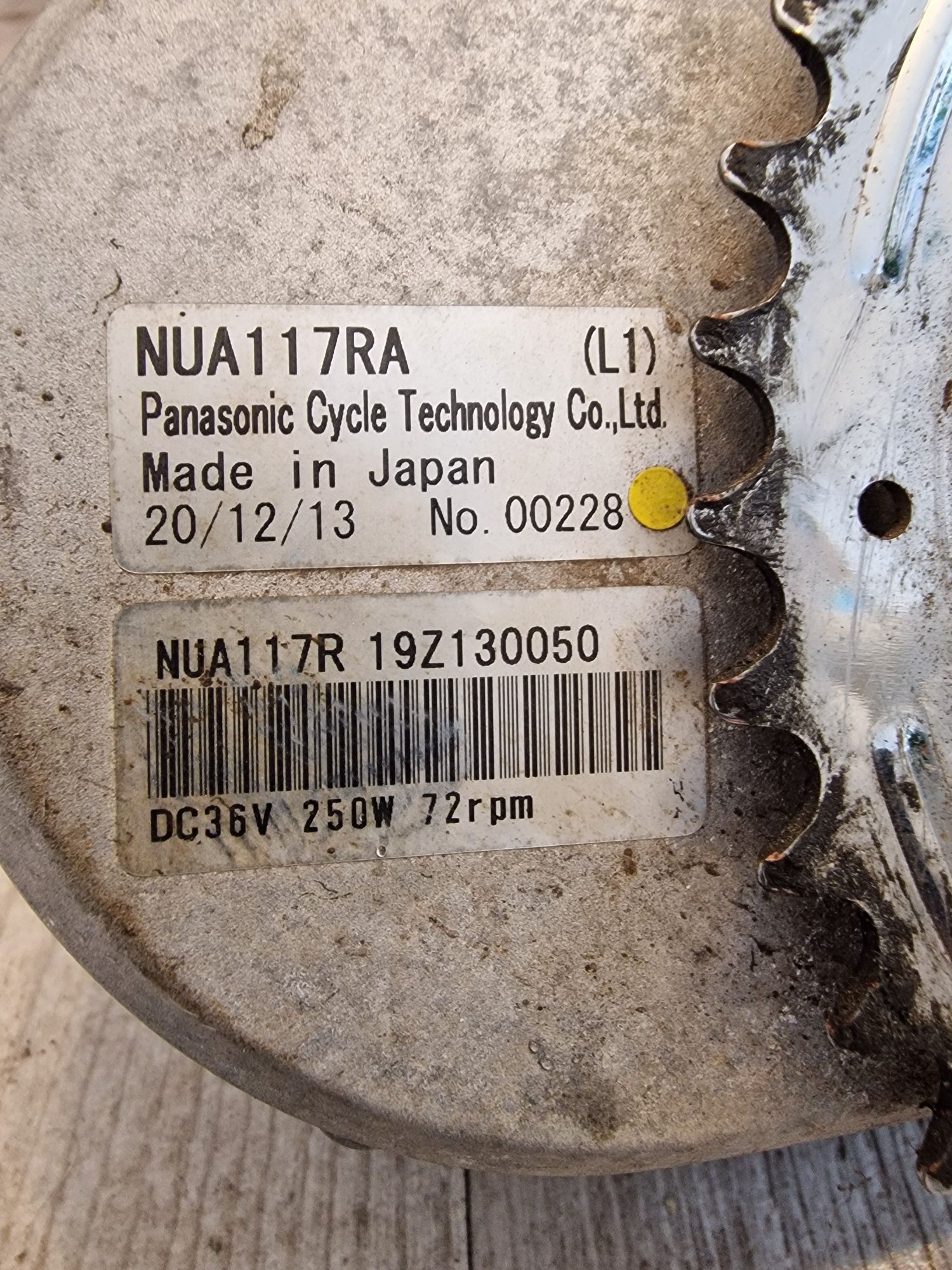 Silnik centralny do roweru elektrycznego Panasonic NUA 117RA