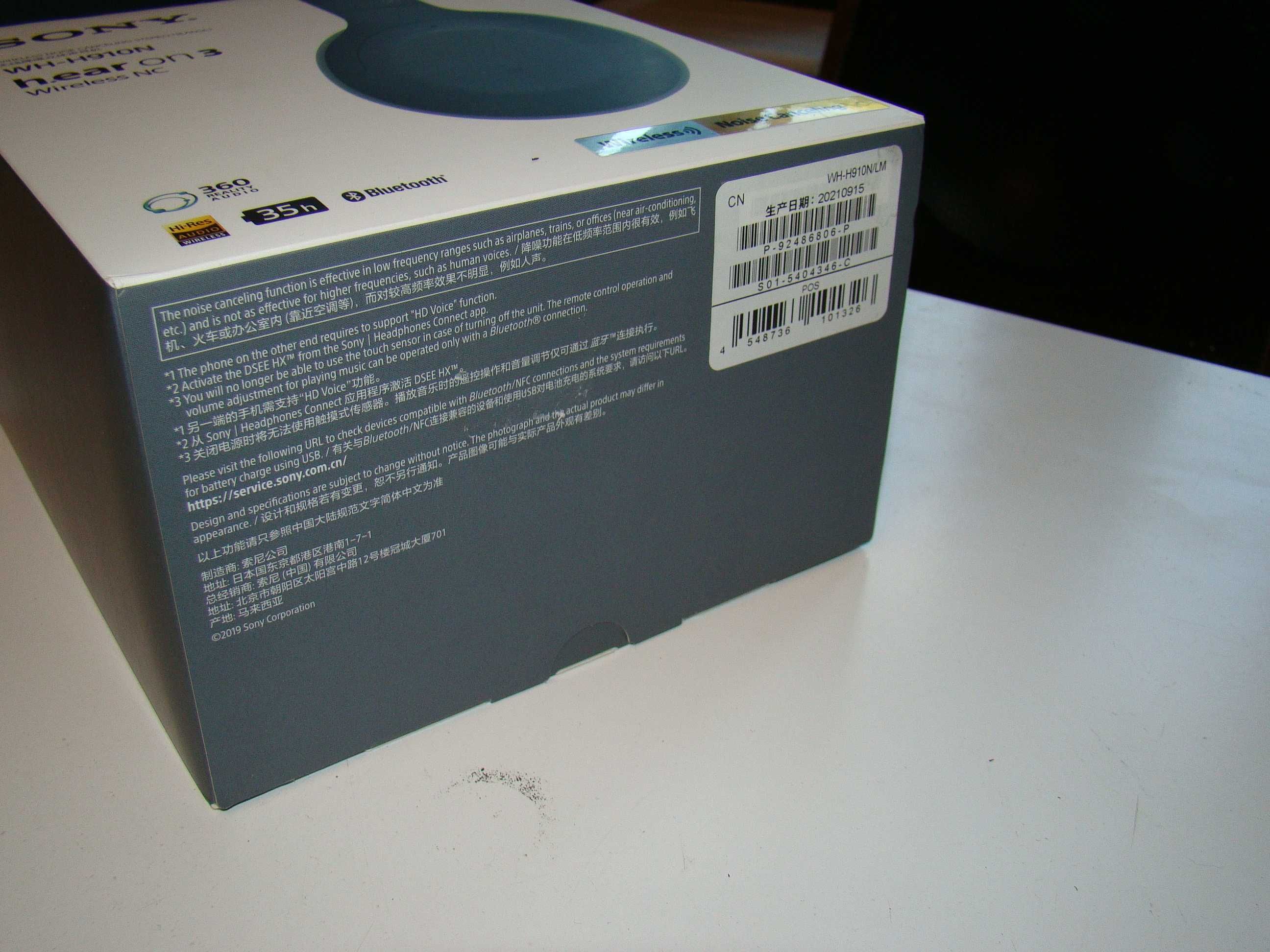 наушники   Sony WH-H910N /Bluetooth+шумоподавление/ Новые.