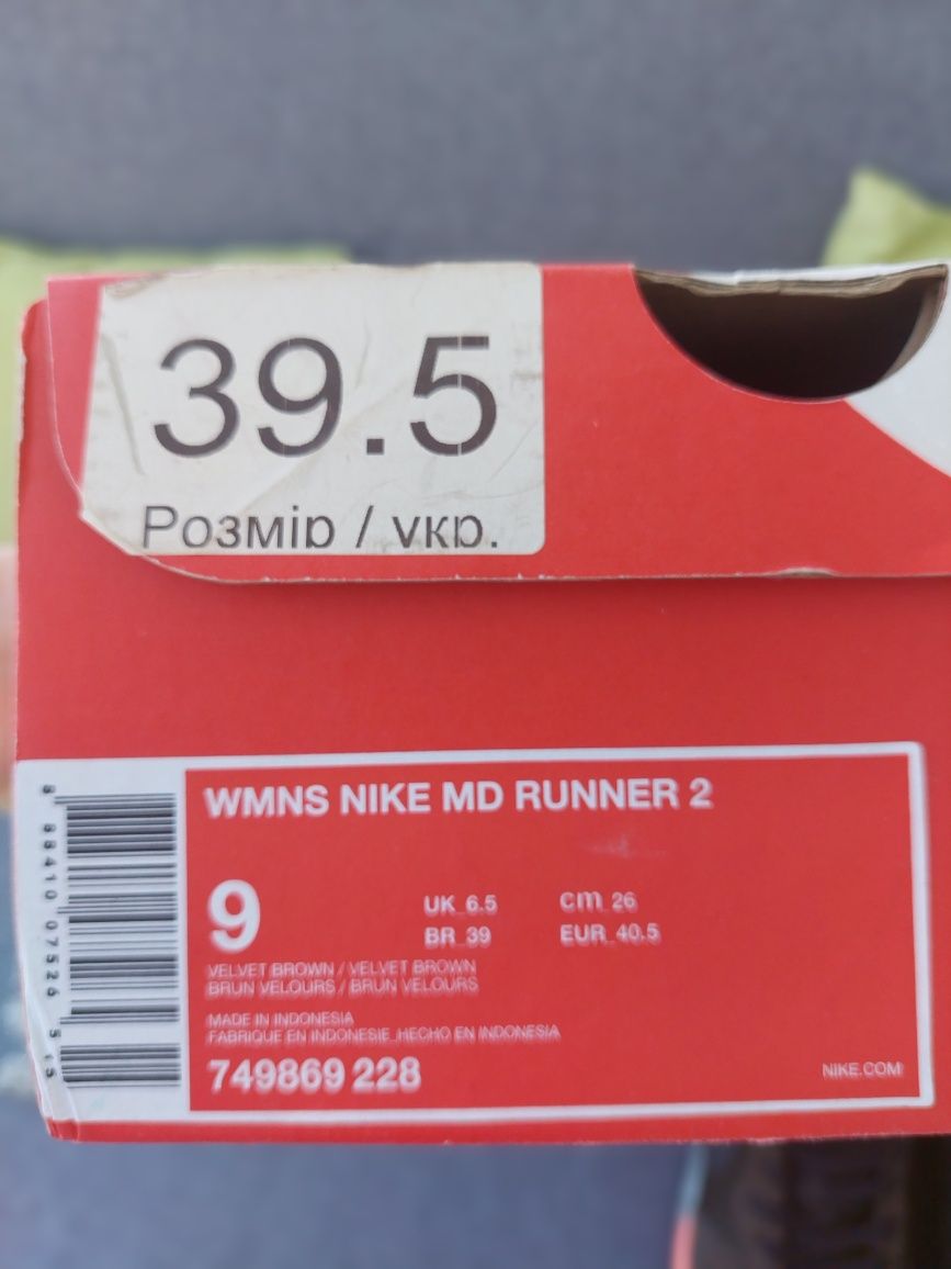 Кросівки Nike розмір 39.5