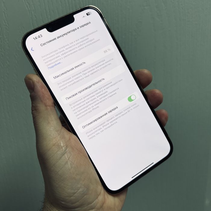 Срочно продам 13 Pro Max 128gb айфон iPhone