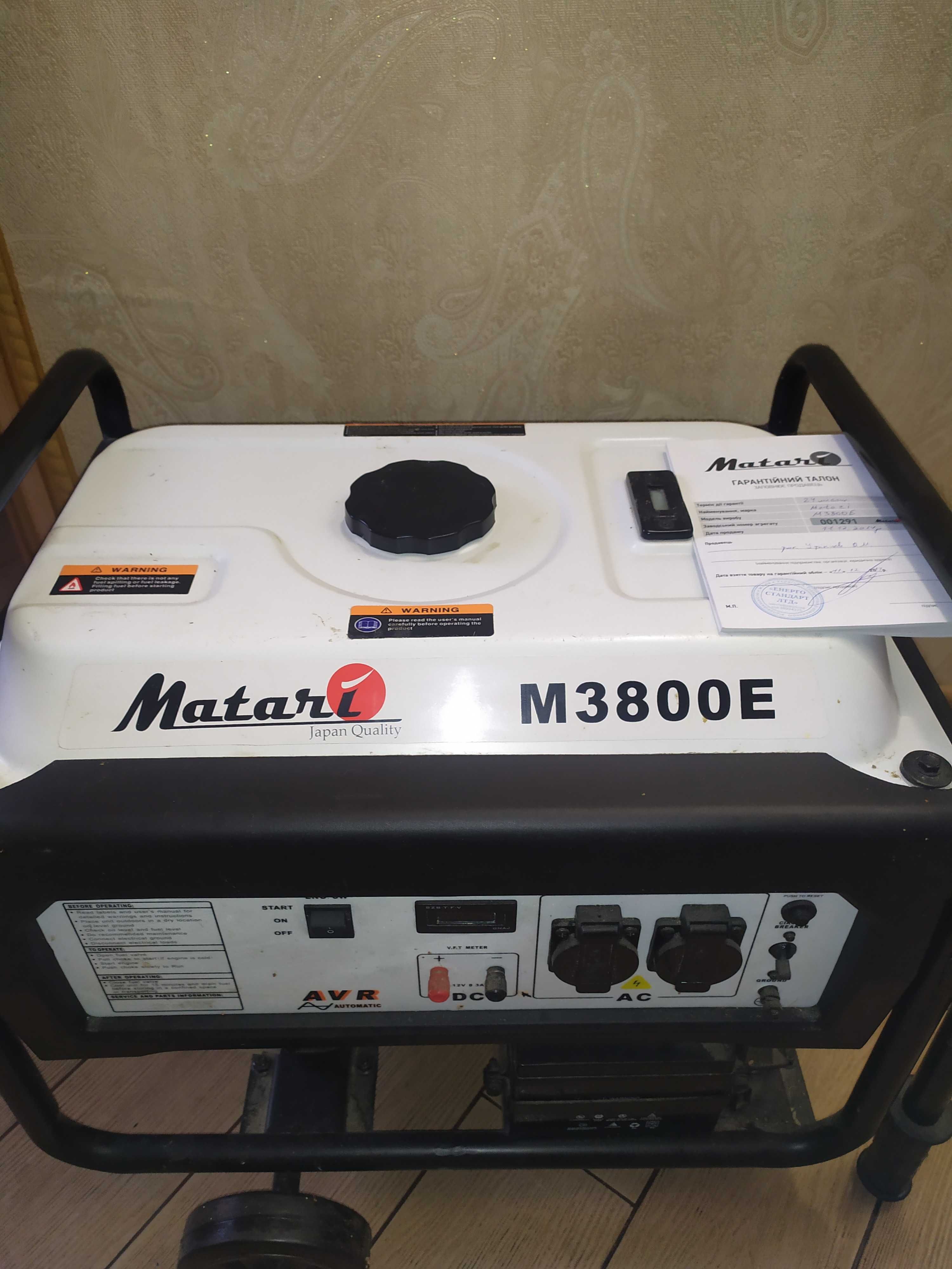 Генератор Matari M3800E