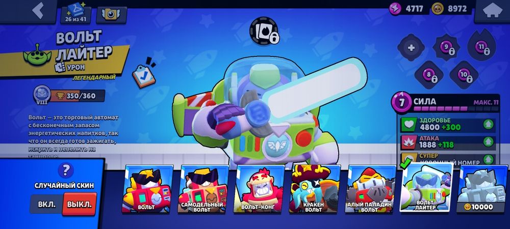 Активный Brawl Stars (есть Бравл Пасс и про Пасс)