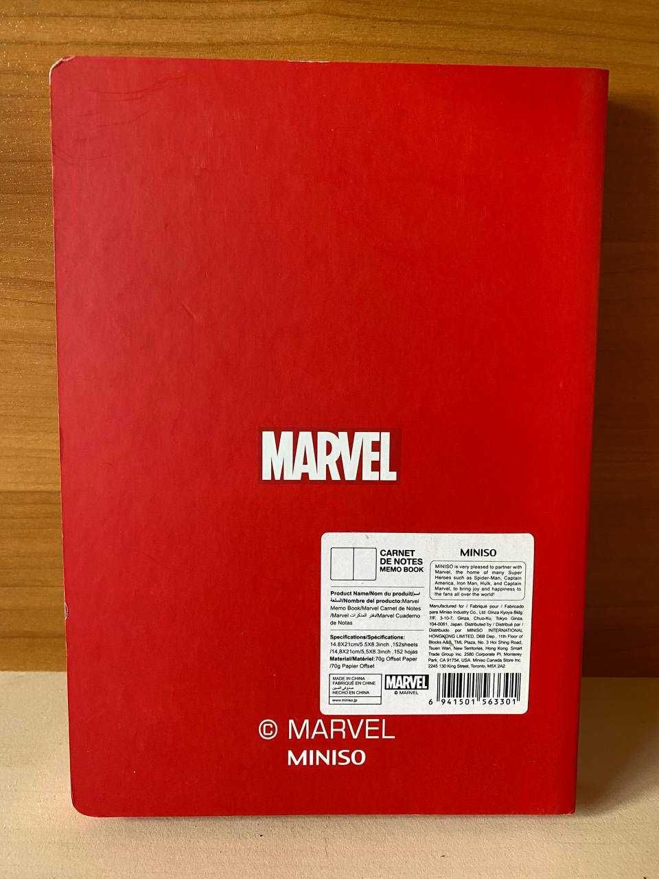 Блокнот Marvel (151 сторінка)