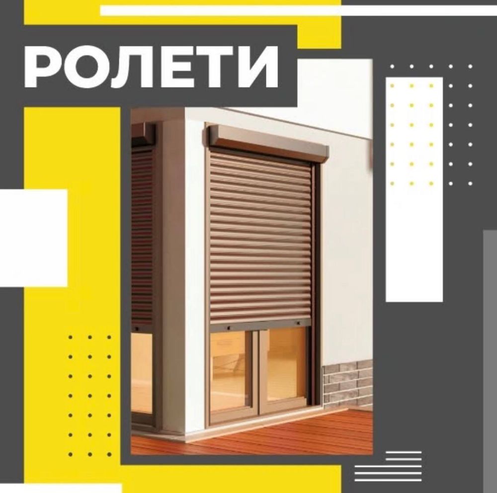 Окна , Двери входные, межкомнатные, москитные сетки , жалюзи