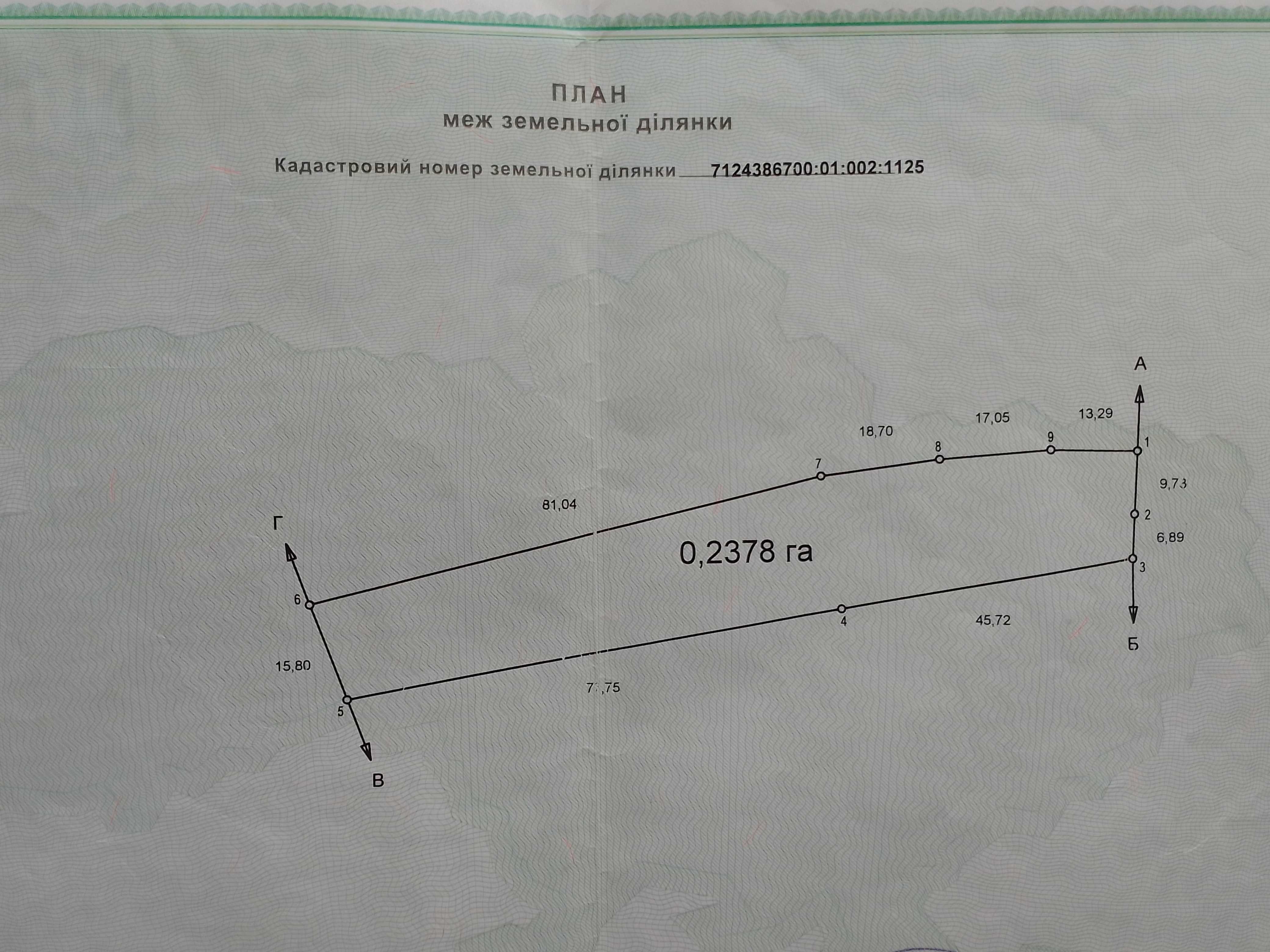 Продається ділянка, комунікації