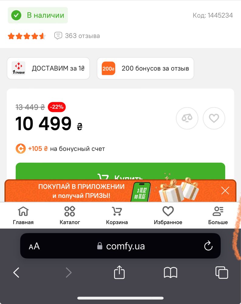 Пилосмок миючий з аквафільтром Bosch BWD41740