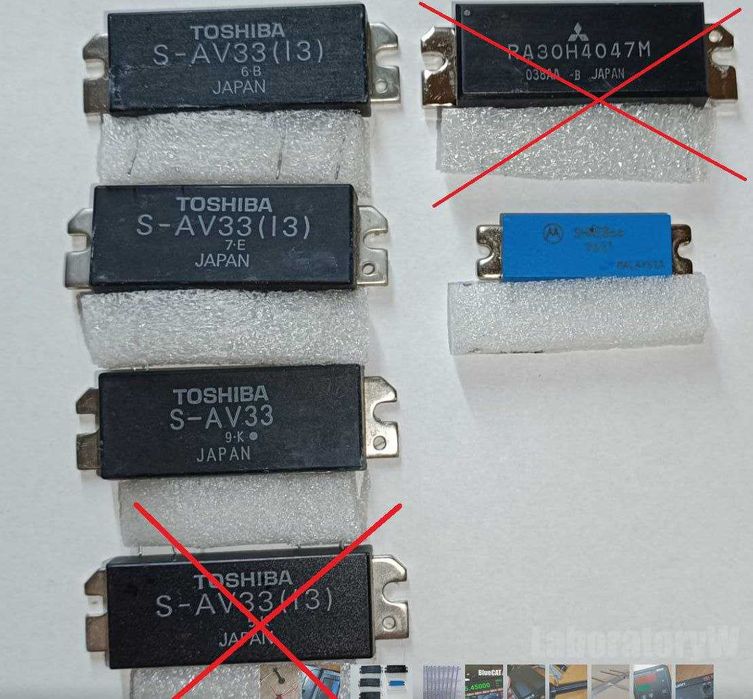 RF модуль усилителя мощности S-AV33