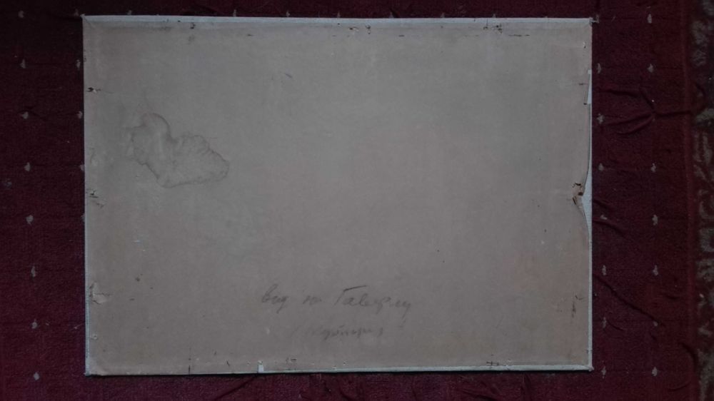 Вид на Говерлу К. Трохименко (1885-1979рр)  холст масло 49см х 34,5см