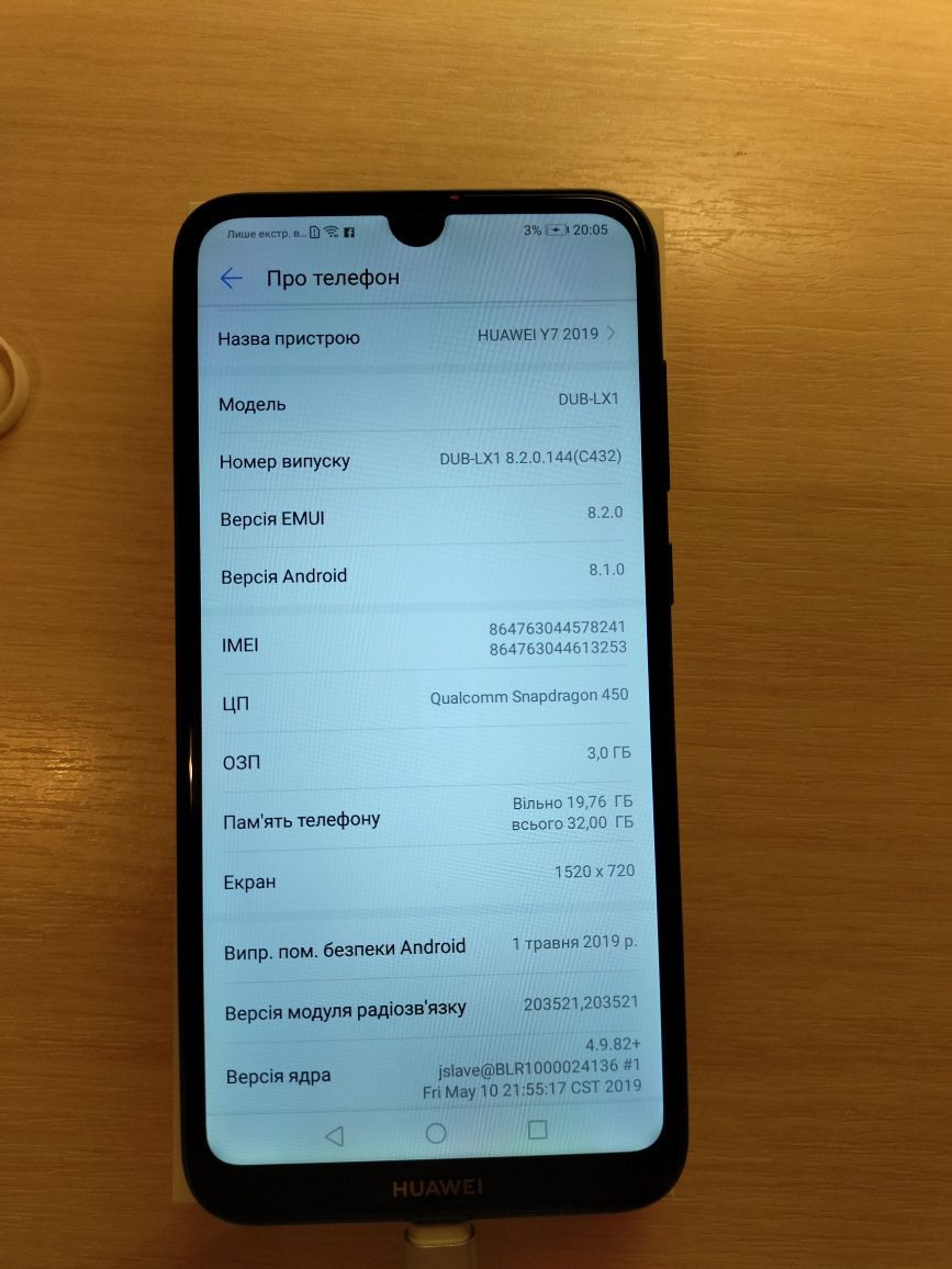 Продам Huawei Y7 2019