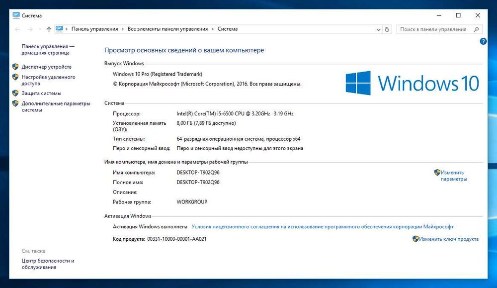 Cистемный блок Фирмы Dell 7040 i5-6500 /8Gb DDR4 /500Gb HDD /128Gb SSD