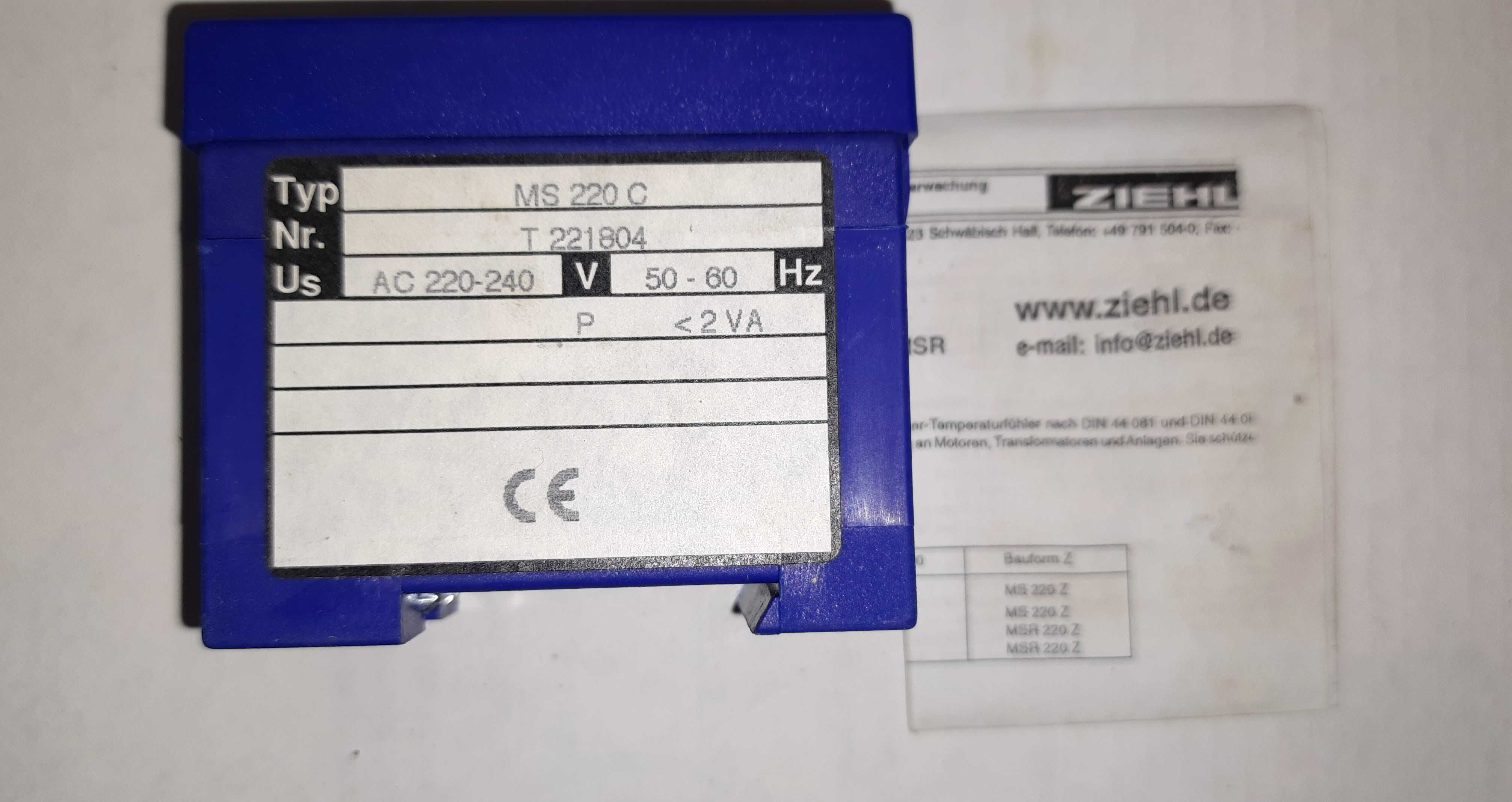 Реле MS220C T221804 к-сть 1 шт.