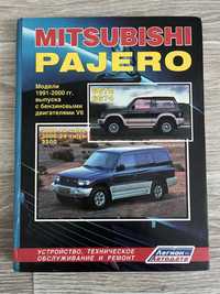 Mitsubishi Pajero модели 1991-2000