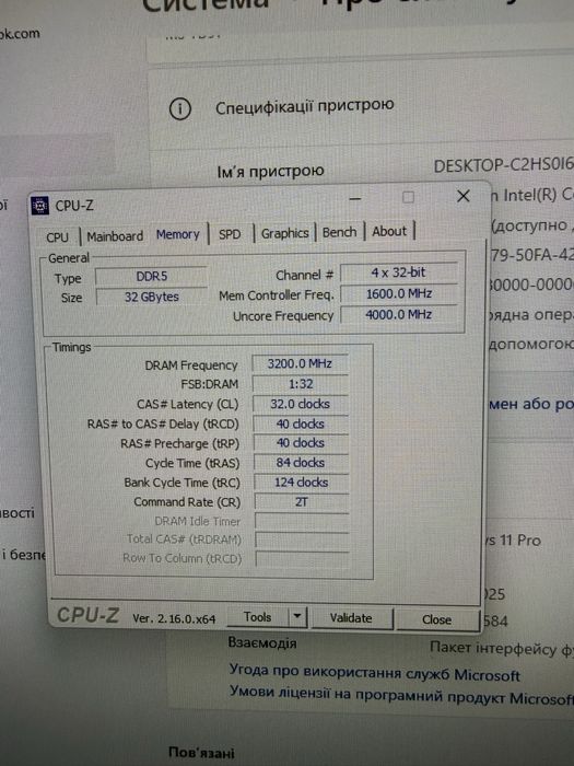 Ігровий ПК I7 13700KF + RTX 4060 Ti 8gb + 32gb RAM