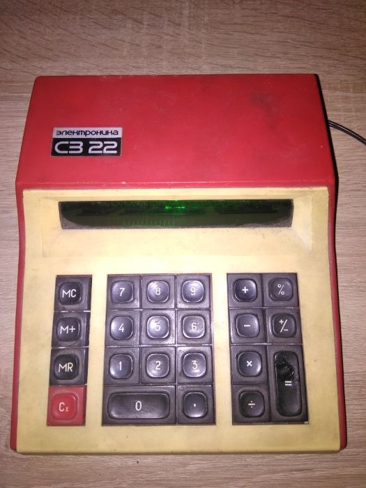 Электронный калькулятор ЭЛЕКТРОНИКА СЗ 22