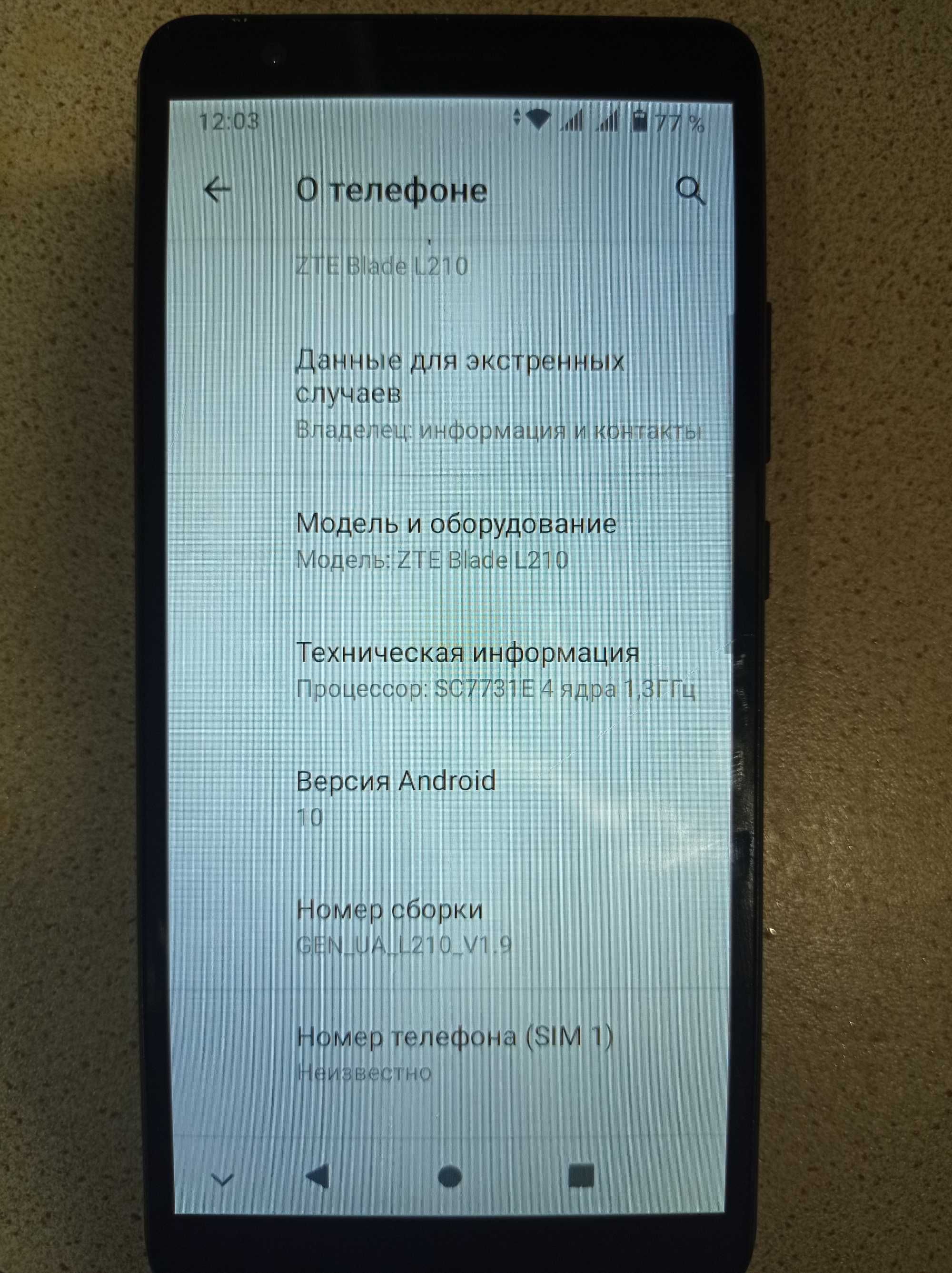 Мобильные телефоныZTE