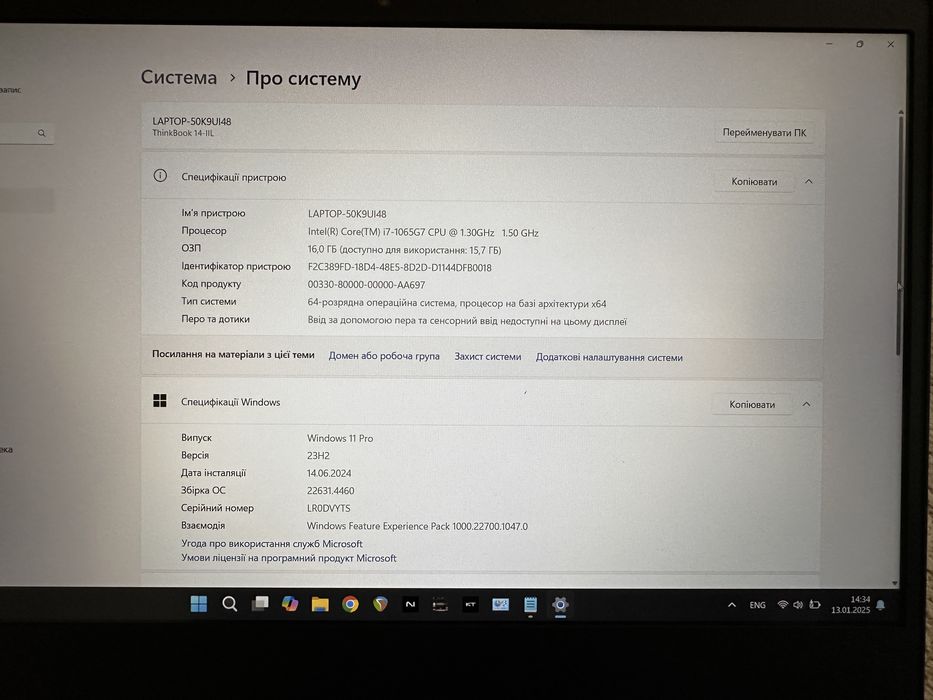 Lenovo ThinkBook 14 i7, 16, 512 GB SSD, матовий 14" IPS HDR