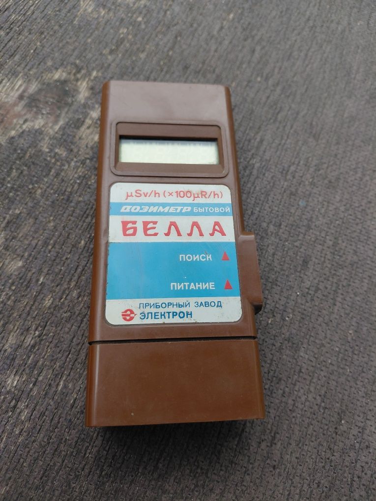 Дозиметр новий , ідеальний стан , працюючий, в подарунок фільтр гп7к