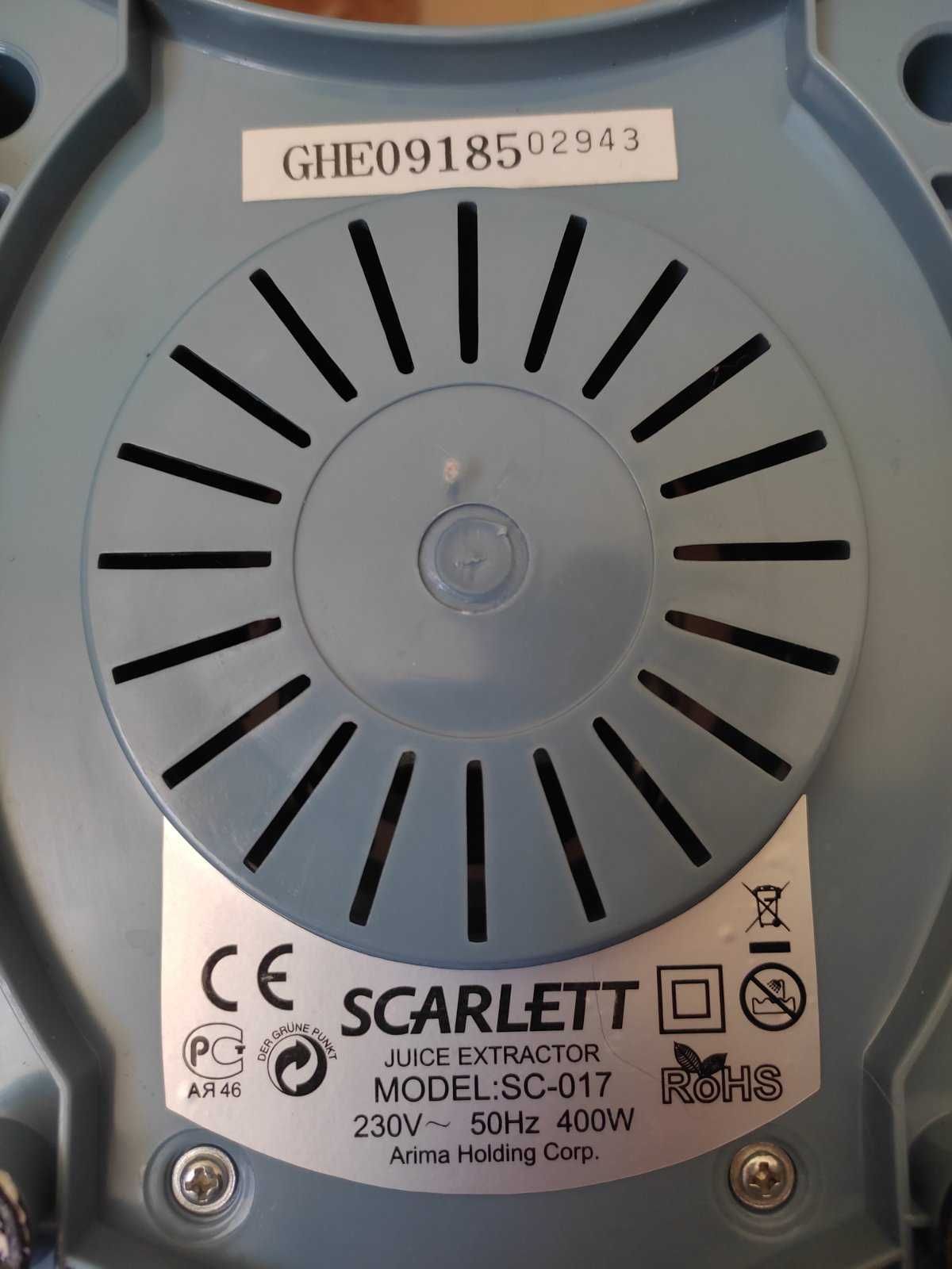 Продам соковыжималку Scarlett SC-017
