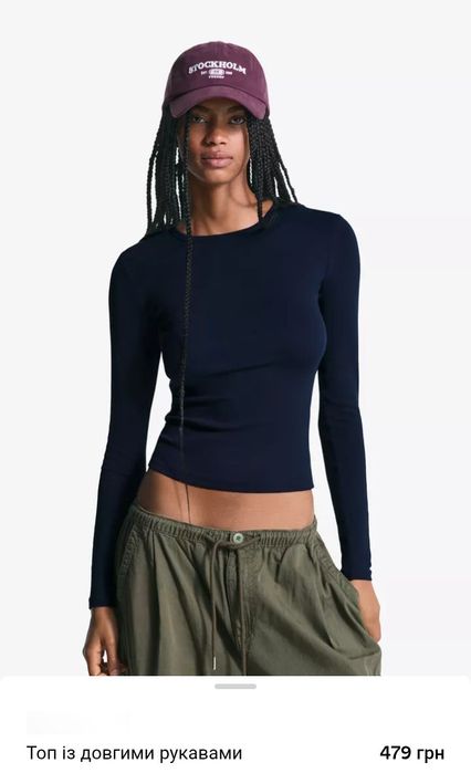 Топ з довгим рукавом від bershka