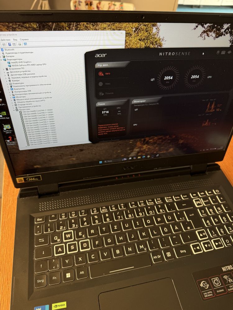 Ноутбук Acer Nitro rtx 4060 140 ватт, экран 17 диагональ