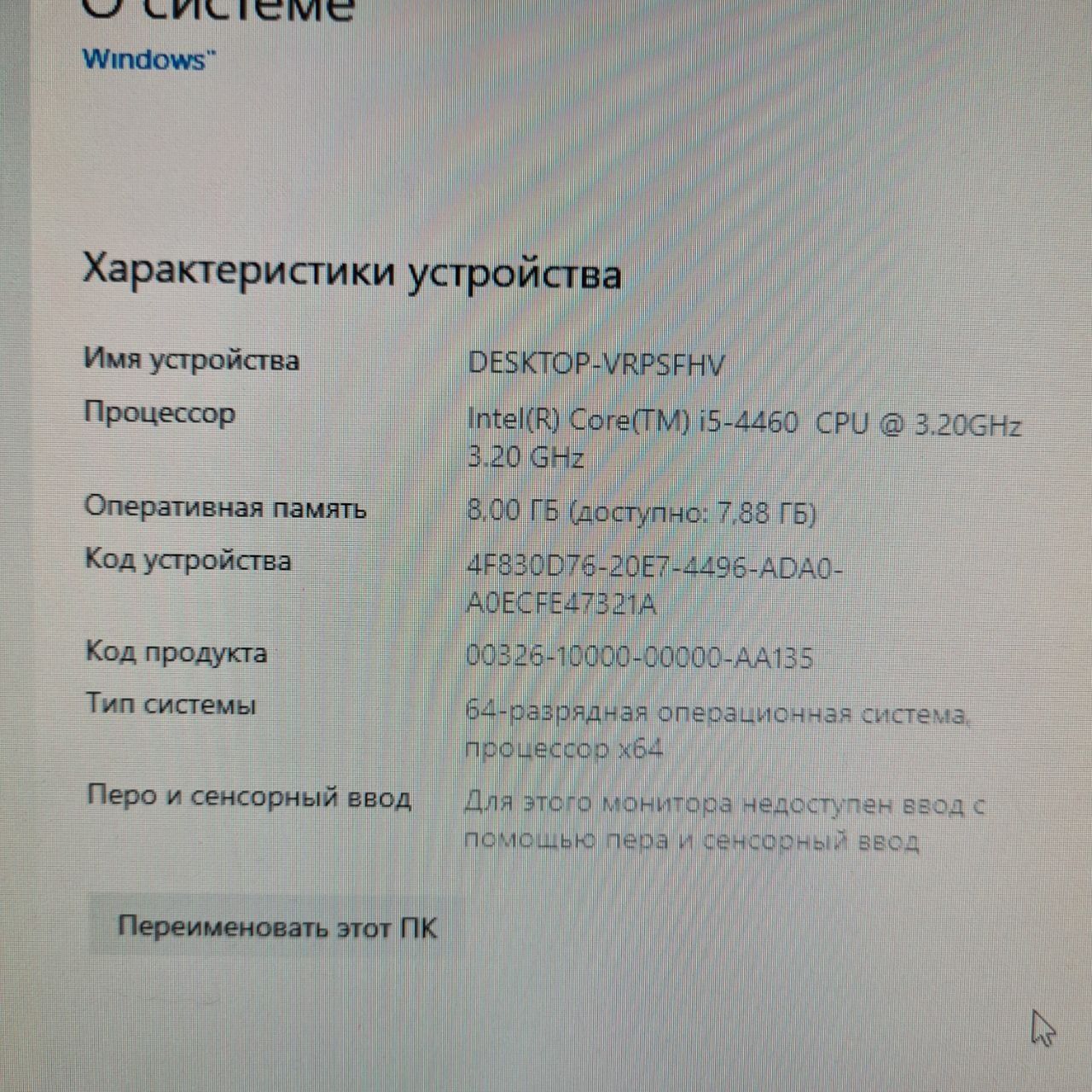 ПК+ монітор NEC 17дюймів