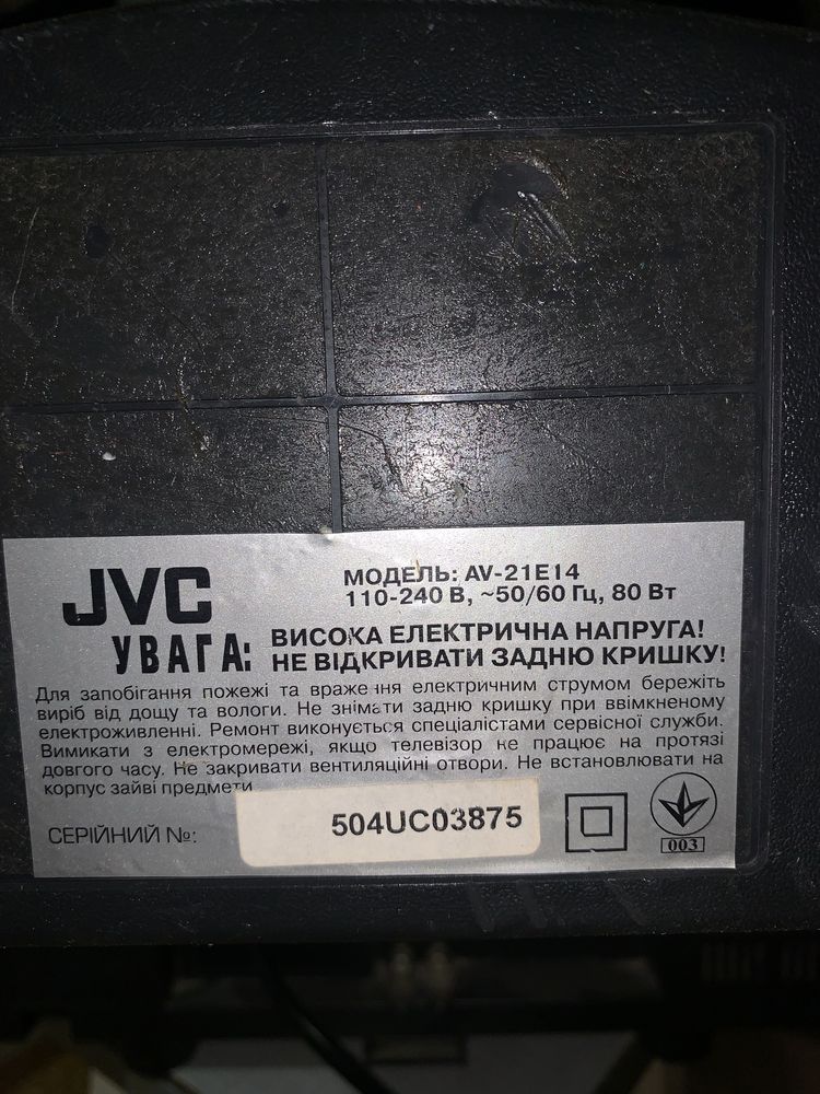 Телевізор JVC. Працює ідеально.