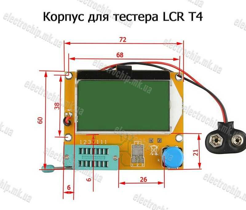 Корпус для LCR-T4 с отсеком под Li-ion АКБ 18650