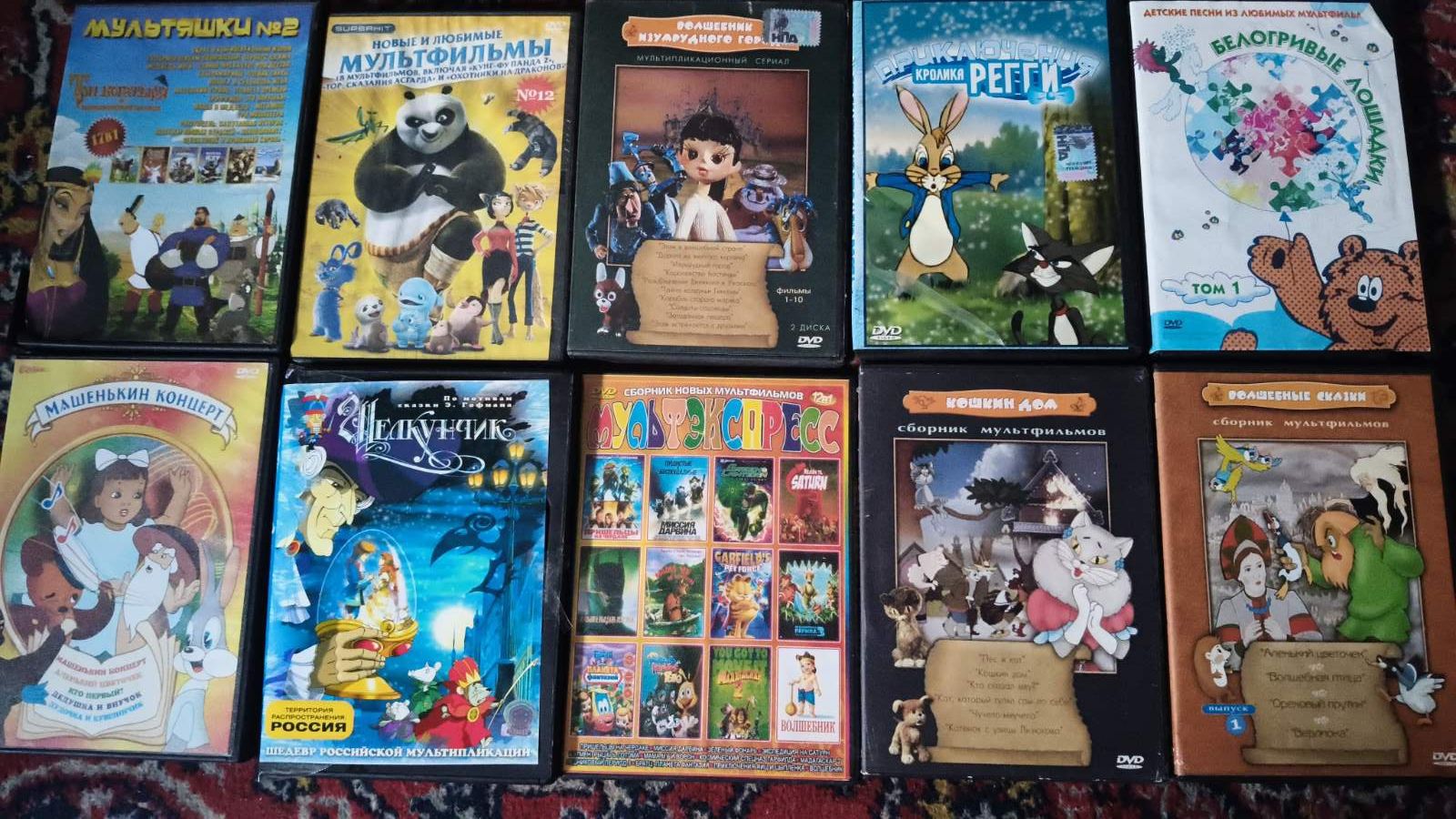 мультики детские фильмы Dvd диски
