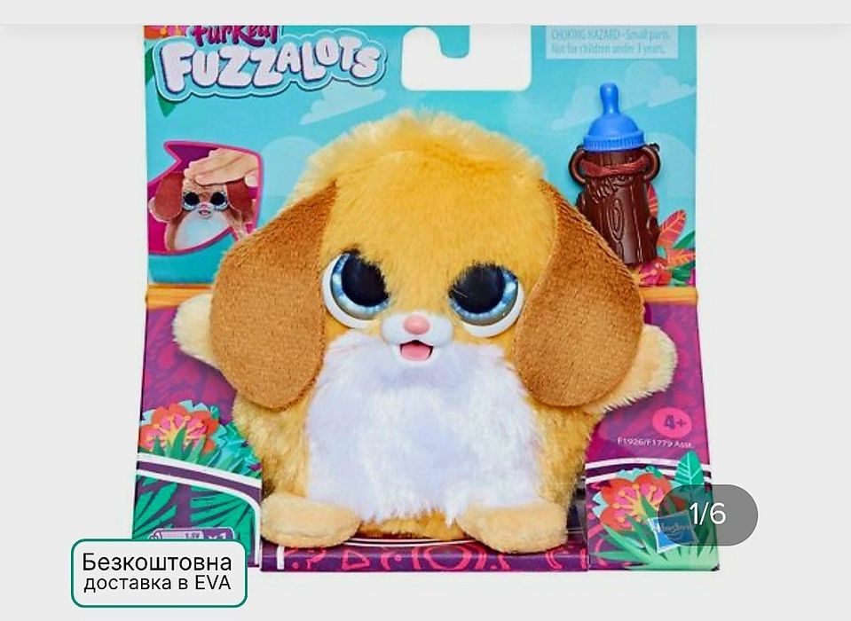 FurReal Fuzzalots Puppy цуценя курча ципа  Інтерактивна іграшка Color-