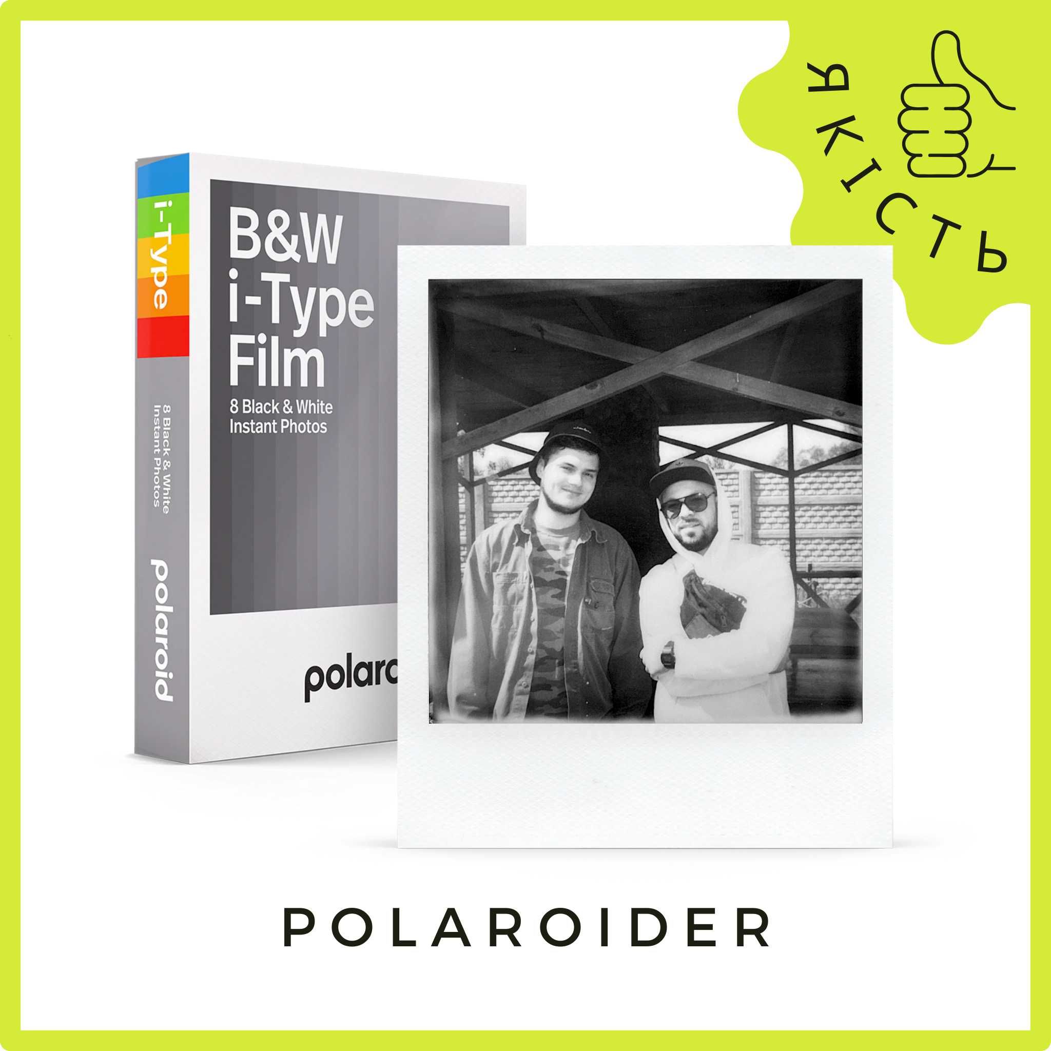 Polaroid I type film B&W чорно-біла ( плівка, картридж, касета)