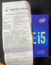 Процесор Intel Core i5-10400F 2.9 GHz /12 MB (BX8070110400F) s1200 BOX