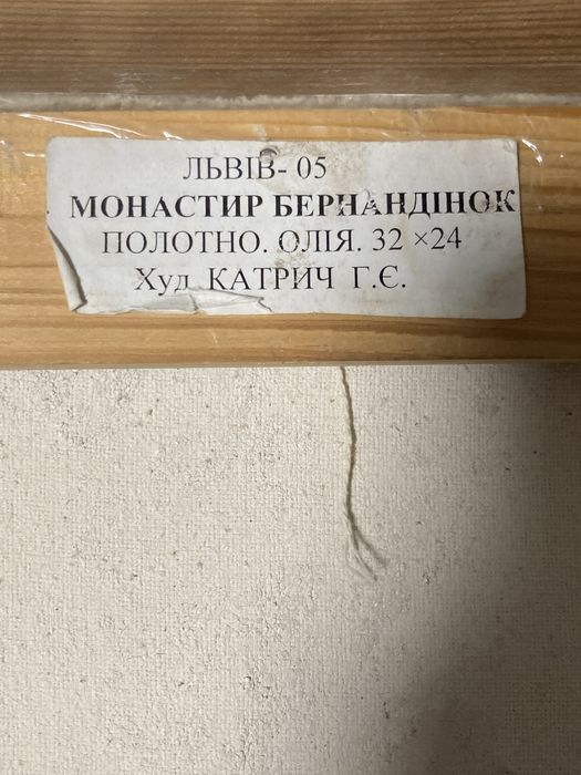 Продам картины в деревянных рамах