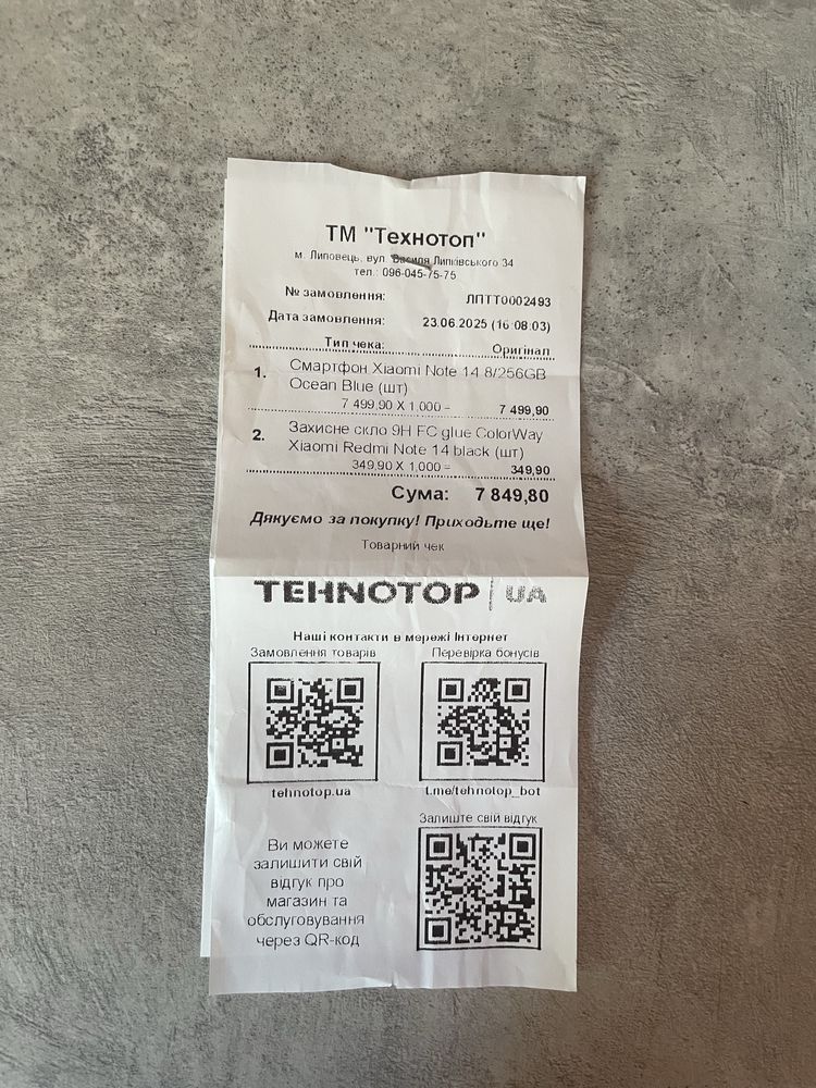 Redmi Note 14 новий
