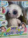 Interaktywny lemur