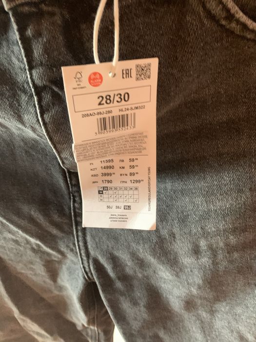 Джинси, штани house