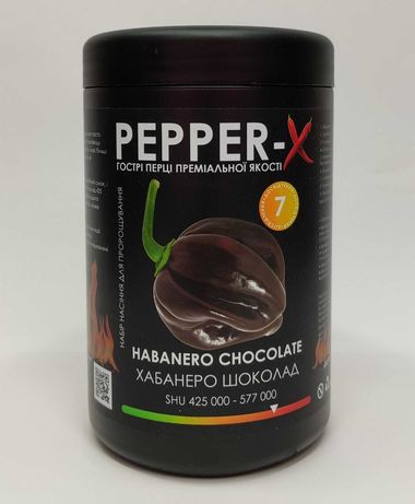 Habanero Chocolate -Набор для проращивания самого острого перца в мире