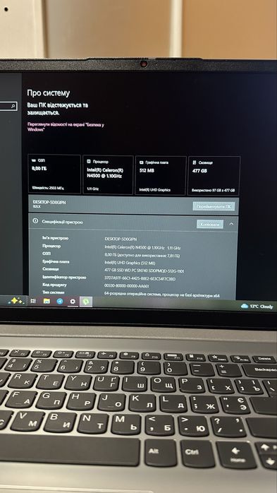 Ноутбук  Lenovo новий