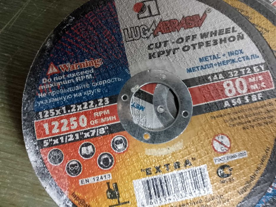 2 x tarcza do cięcia metalu ETALU STALI 125x1 INOX MOCNE nowe wyprzeda