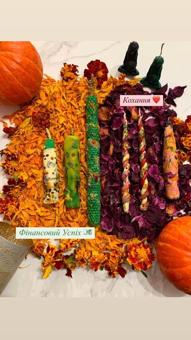 Програмні свічки ручної роботи