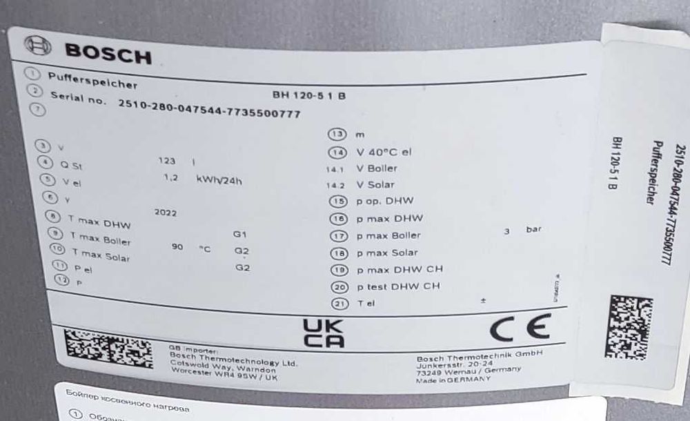 Pompa ciepła BOSCH Compress 3000 AWS13E 14,2kW + Zasobnik 120L