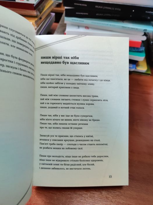 Навій,Павло Коробчук